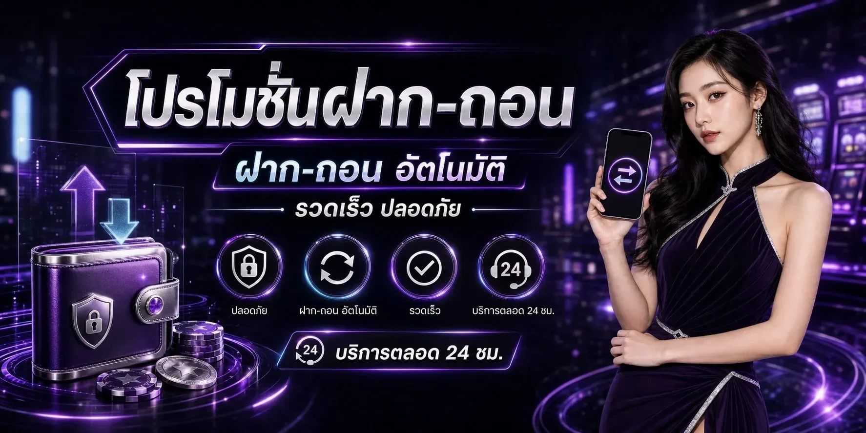 โปรโมชั่น lava22